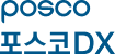 포스코DX